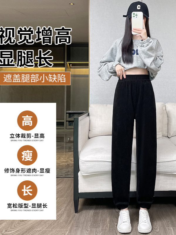 加绒加厚运动裤女秋冬季大码雪尼尔高腰束脚显瘦休闲哈伦萝卜长裤|undefined