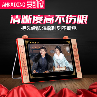 Xia Xin HD highlight mobile DVD video player 9-inch portable EVD card U disk multi-function theater player