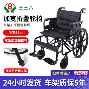 Сменьшинного автомобиля для инвалидных колясок, складывающейся слегка парализовал пожизненное ручная тележка, небольшой портативный пожилой инвалидные коляски -коляски