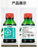 iodophor disinfectant 100ml household disposable Use disinfect Supplies