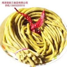 遂乡缘酸豆角泡豇豆泡菜酸豇豆角咸菜开味下饭菜