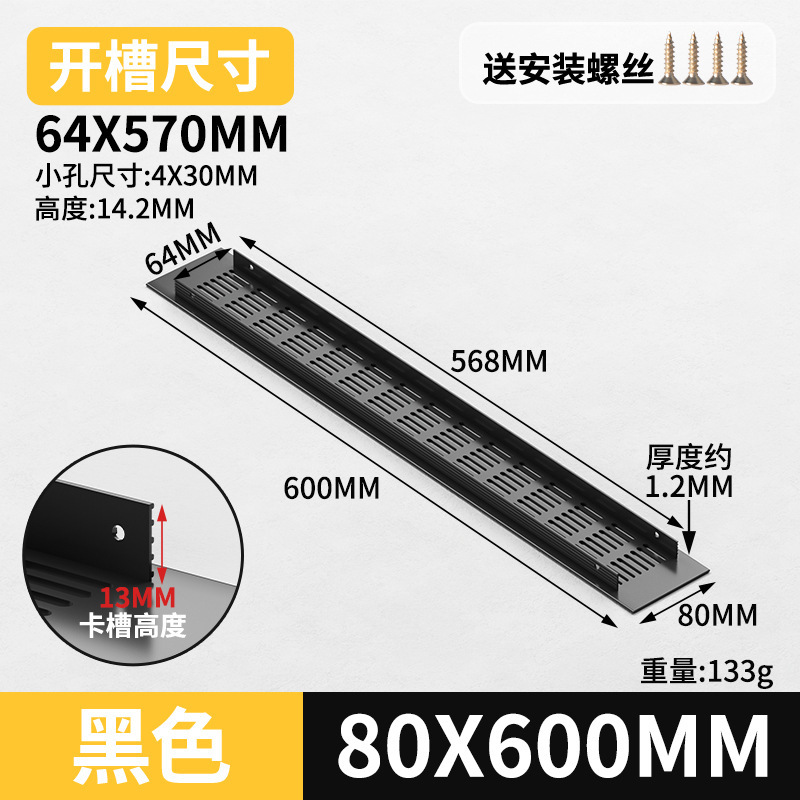 Gabinete de aleación de aluminio ventilador de red de zapato cubierta de ventilación cubierta de ventilación cubierta de ventilación de rejilla de disipación de calor