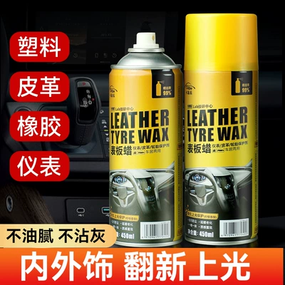 Self-spraying Car Crystal Wax, Car wax