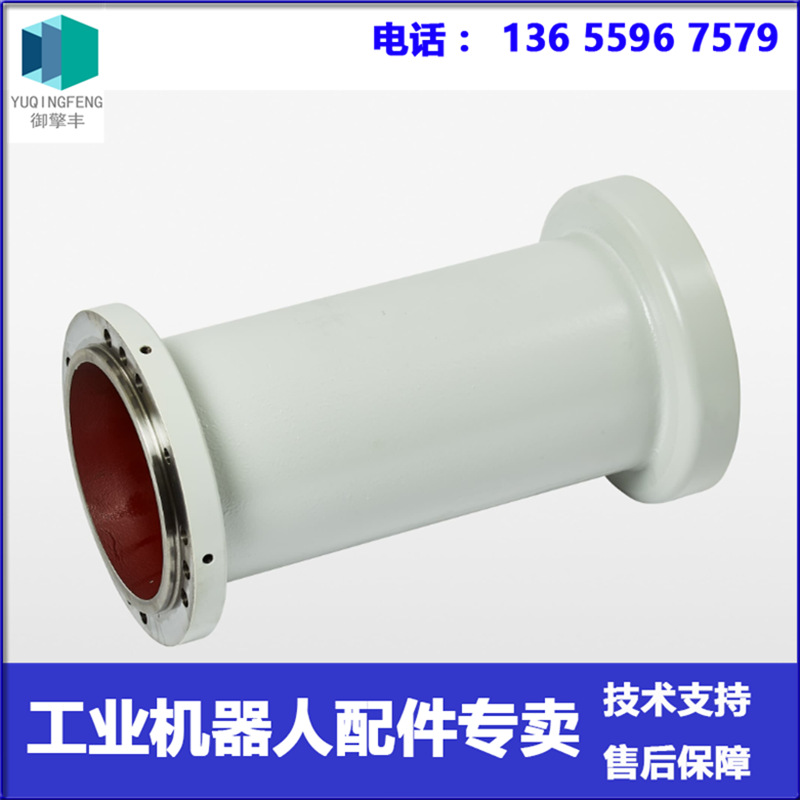 ABB机器人 3HAC042757-005 机器人延长臂 议价