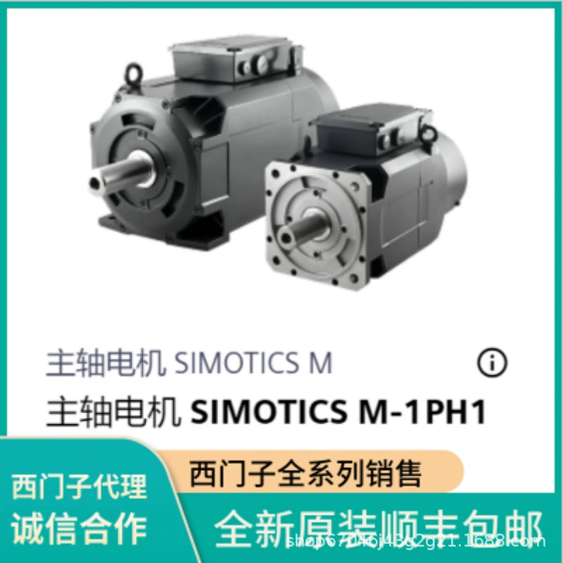 Синхронный серводвигатель Siemens 1FT7044-5AF/5AK/71/70-1CB/1DA/1CH/1/0