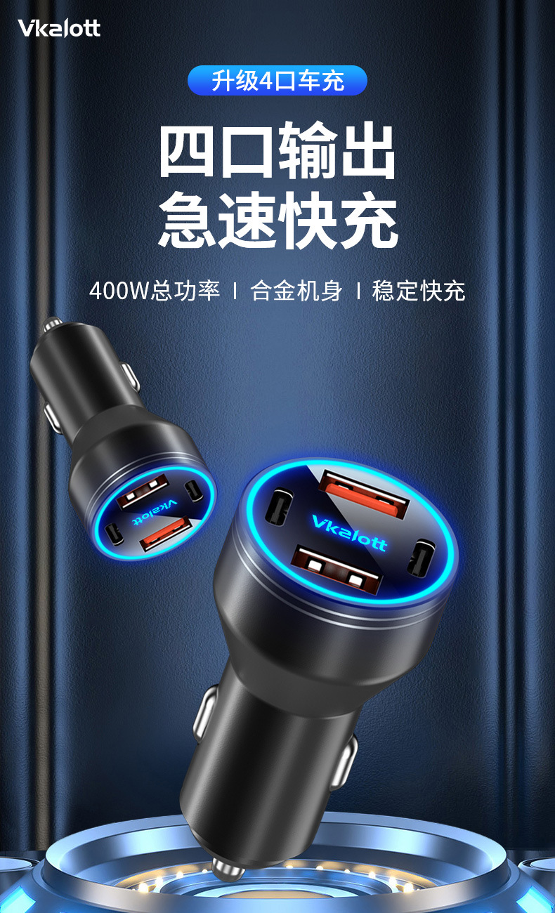 Suitable for Apple 17 Pro version car charger, super fast charging for mobile phones, 16 Max/15 cigarette lighter adapter