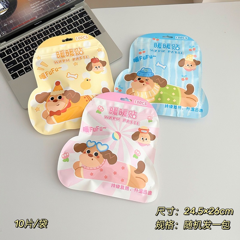 卡通暖宝宝贴冬季自发热防寒保暖身贴儿童可爱暖贴女生姨妈暖肚贴|undefined