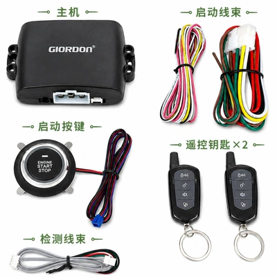Source Manufacturer 12V Car Car anti-theft device