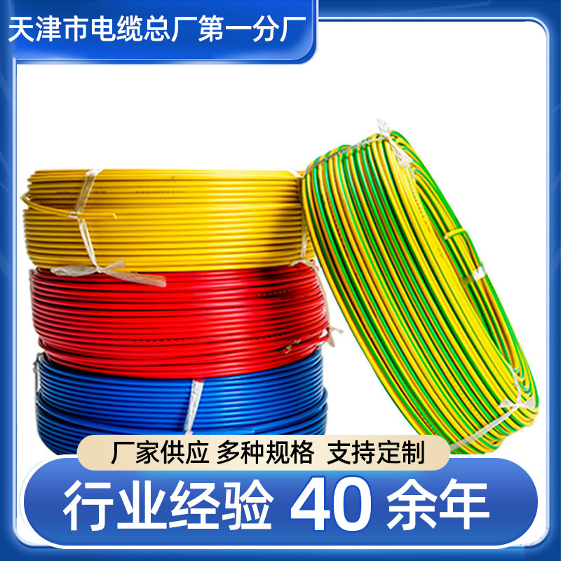 厂家 PTYA23 61*1.0 61芯铁路信号电缆  天联PZYA23电缆