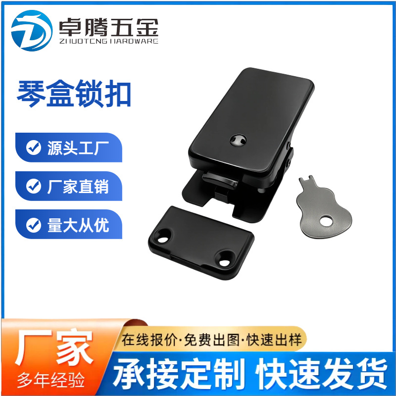 乐器盒乐器箱包锁扣JML金马利系列BAM卡宾系列赛钢锁扣平替锁扣