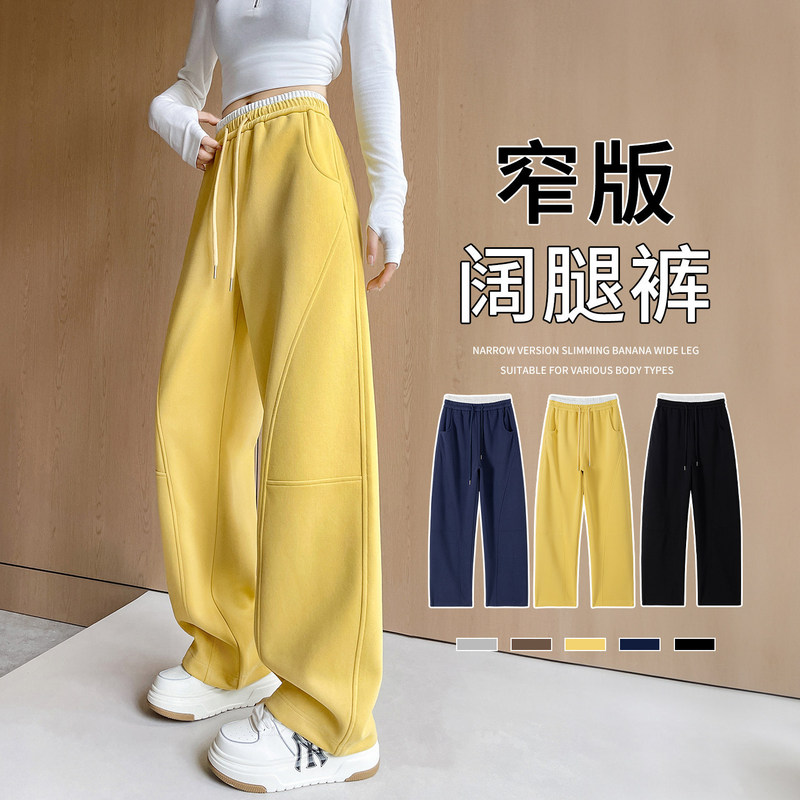 Yellow Wide-Leg Pants for Women 2026 New Spring and Autumn Slim Casual Straight Sweatpants Petite Banana Sports Pants Yellow Wide-Leg Pants for Women 2026 New Spring and Autumn Slim Casual Straight Sweatpants Petite Banana Sports Pants
