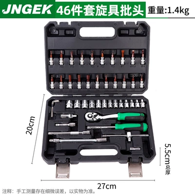 46-piece auto repair kit for Mühərrik tənzimləmə alətləri - 46pc-green-handle-72-tooth-ratchet-with-s2-bits