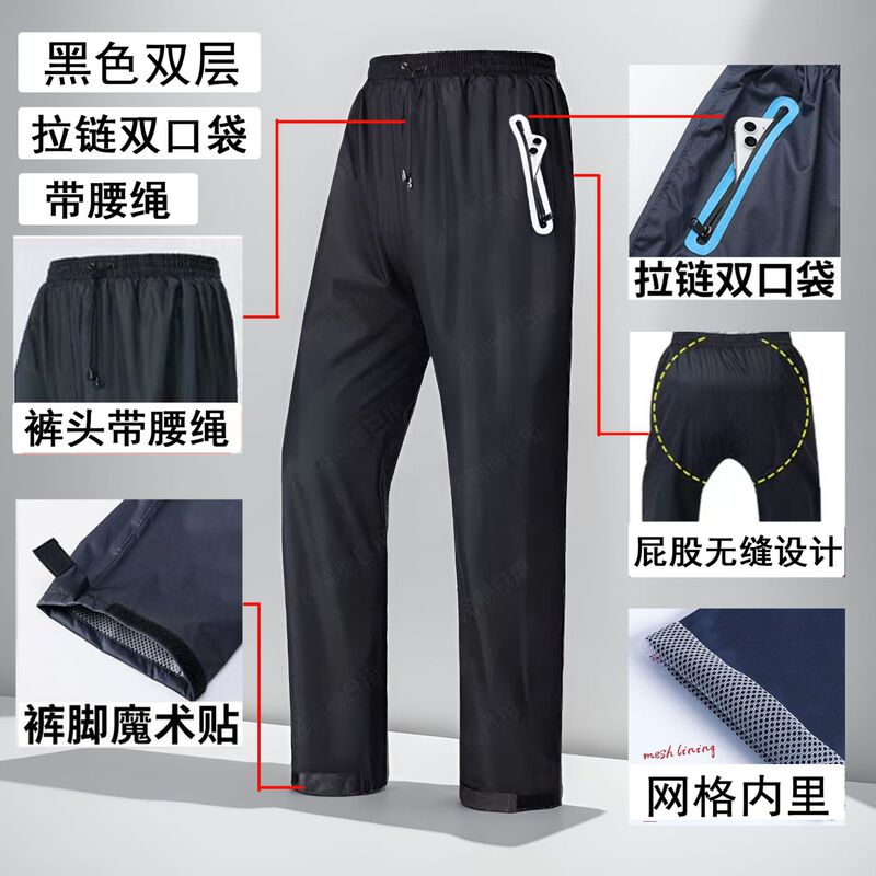 Rain Pants for Men and Women, Waterproof Rain Pants, Separate Raincoat Pants, Extra Large Size, Cycling Pants, Cross-Border Wholesale