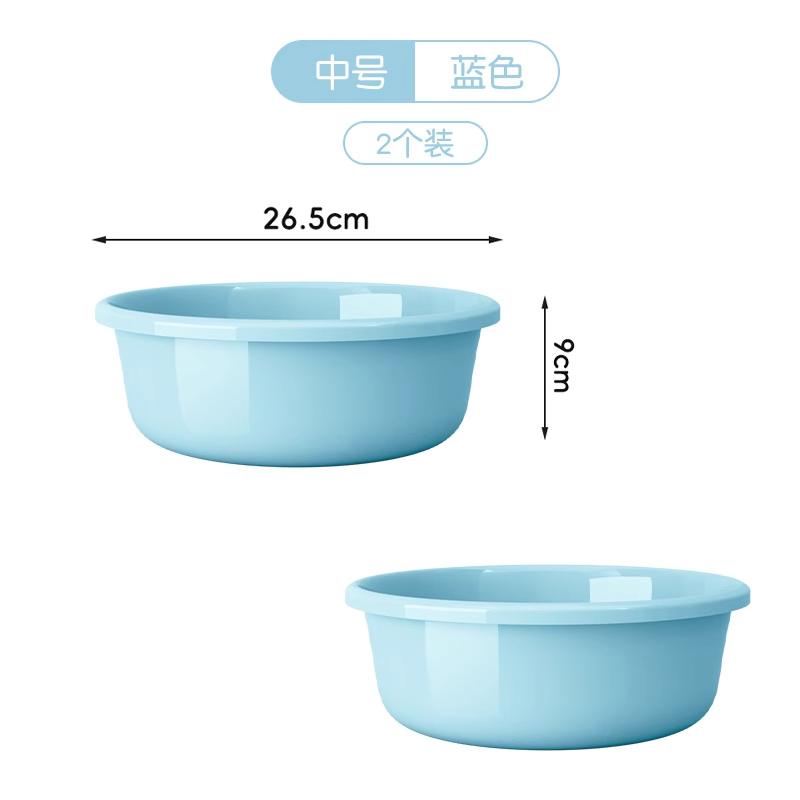 批发洗脸盆加厚塑料家用大中小号洗衣服盆宝宝婴儿小盆洗脚盆洗菜|undefined