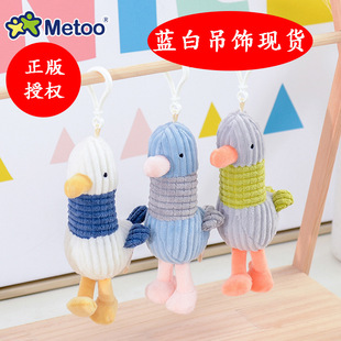 Metoo�����tؐ����l�y����耳׿ۺ��t�_���W�të�q��ߒ��