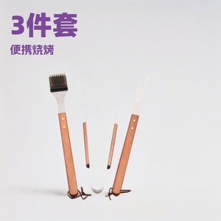 Wholesale stainless steel wooden handle barbecue three-piece fork clip grill net cleaning brush BBQ barbecue tools