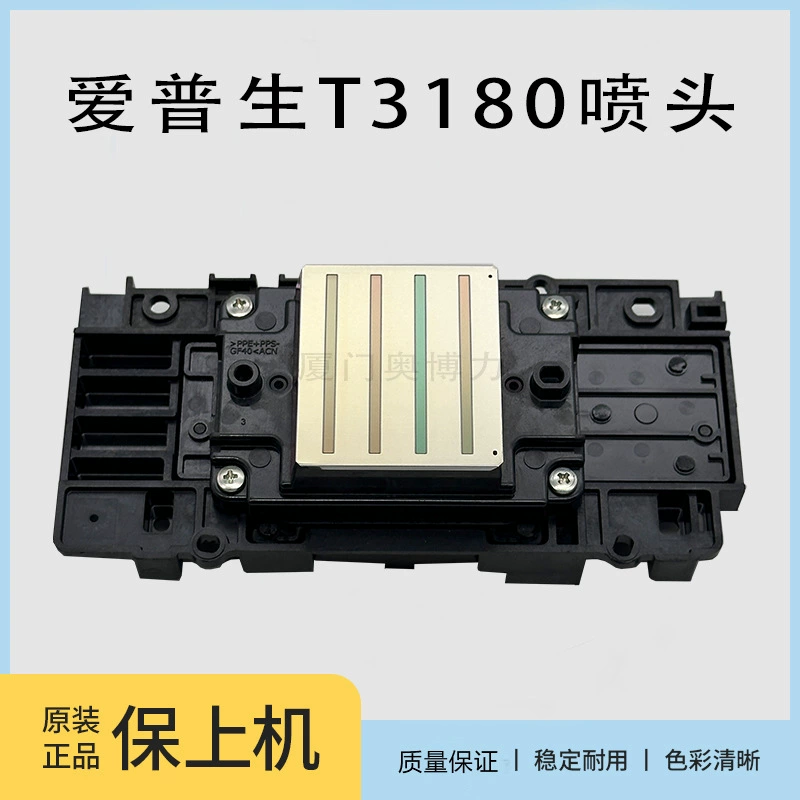 Новое оригинальное сопло Epson T3180/3180D/3480/3485/5180/5480/5485/5485