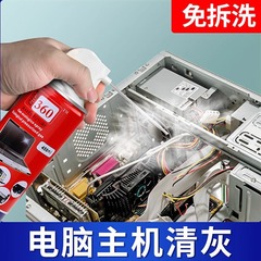 高圧除塵ガスタンクのノートパソコンの機械キーボードをきれいにして圧縮空気をきれいにします。