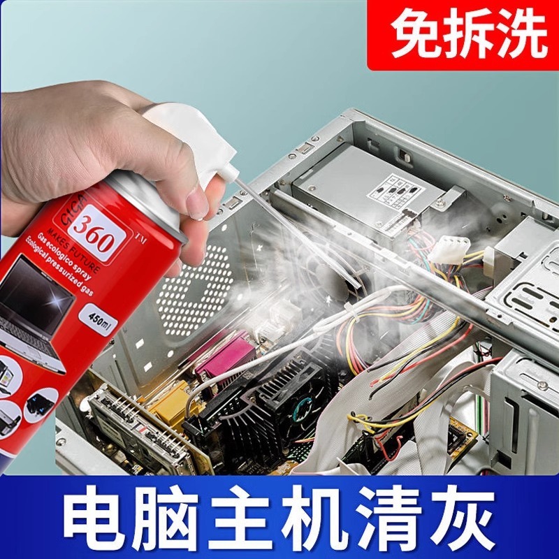 High pressure dust removal tank notebook dust removal computer mechanical keyboard cleaning clean compressed air strong dust removal tank