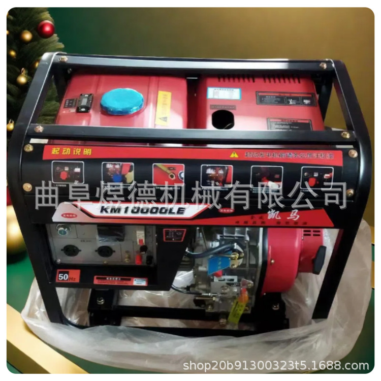 发电机 3千瓦5kw6.5KW8KW10KW家用工业汽油发电机组