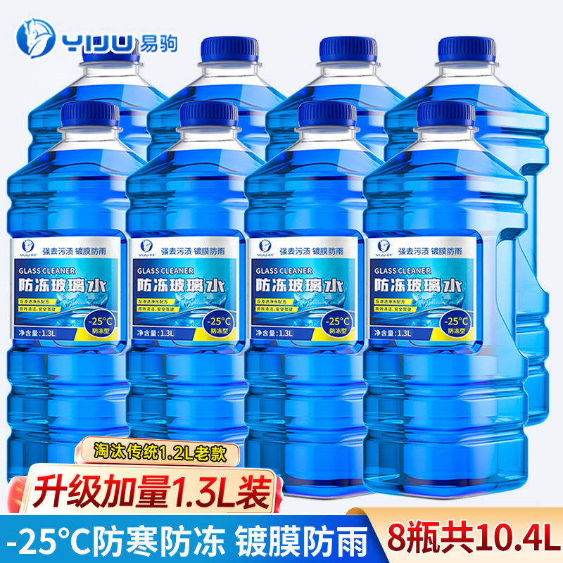 [업그레이드 1.3L 패키지] 8병, 영하 -25도, 부동액형 [코팅방수 및 유분제거 필름]