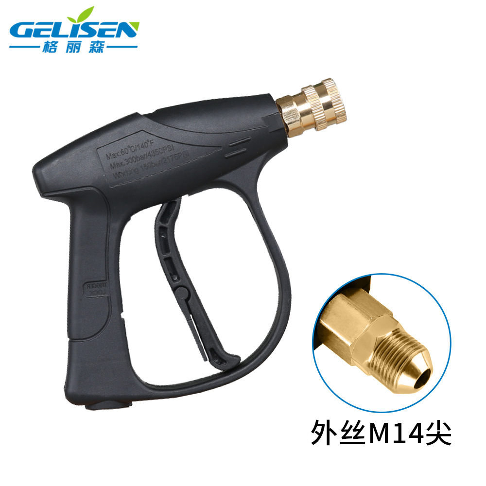 36cm 고압 팔꿈치 총*인터페이스 외부 와이어 14*1.5mm*섹터