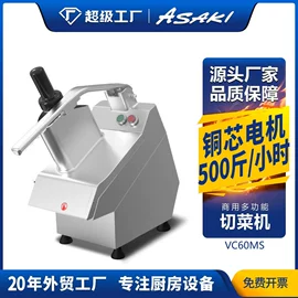 肉品加工设备;果蔬加工设备;炊事设备