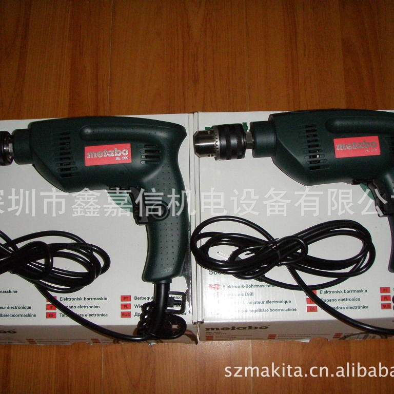 BE560 现货批发德国 麦太保METABO 手电钻 BE560