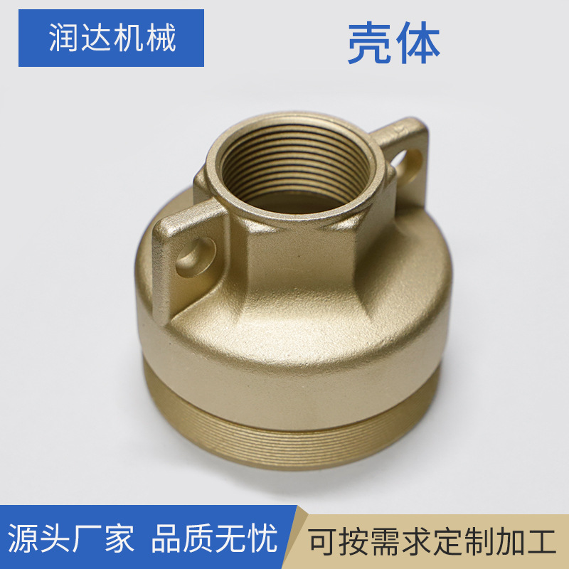 厂家 供应 H58黄铜壳体 重力铸造五金机械配件内外丝加厚外壳