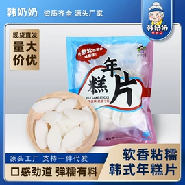 调味酱;年糕;辣椒酱
