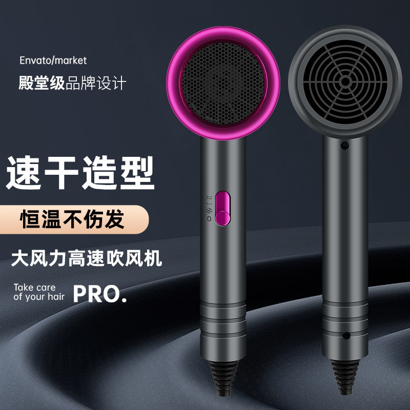 Cross-Border Quick-Drying High-Power Hair Care Blue Light Constant Temperature Hair Dryer Silent Hair Dryer Internet Celebrity Hammer Hair Dryer Hot Model
