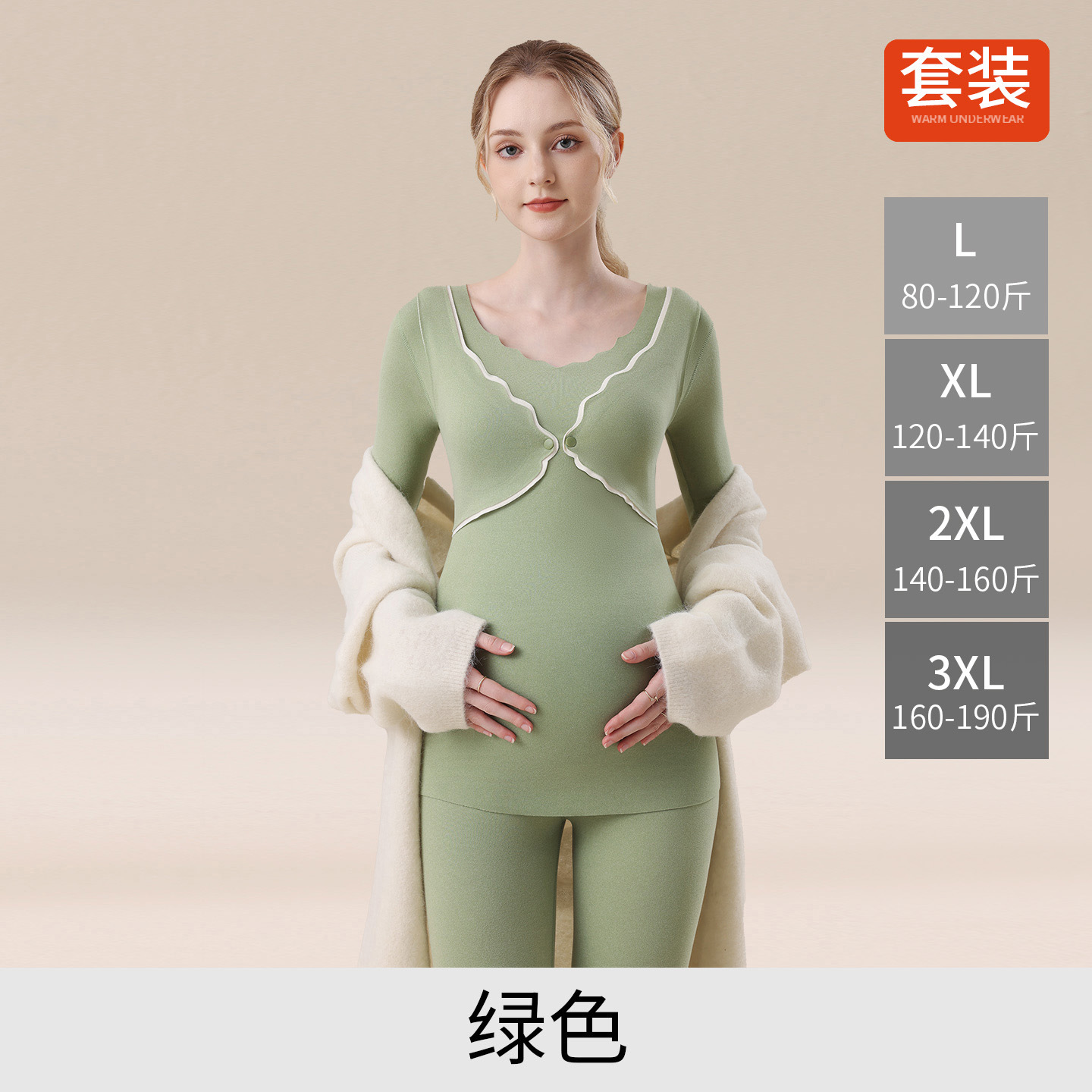 676 [with chest pad] suit--green / L【 < 1 >