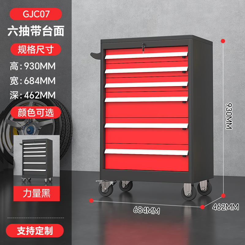Carro de herramientas de reparación de automóviles de servicio pesado, carro móvil, cajón de taller, caja de herramientas móvil multifuncional, gabinete de herramientas de reparación