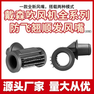 �m��dyson��ɭ���L�C�¿���w�N혰l�L��HD0102030408��ԭ�b���