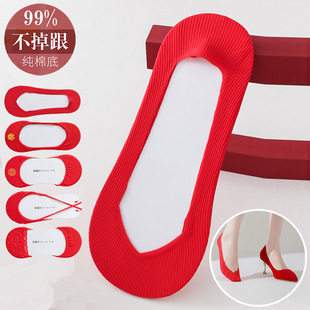 Bride's High Heels Invisible Non-slip Boat Socks Groom's Short Socks Mid-tube Socks for Men and Women's Wedding Red Socks Cotton