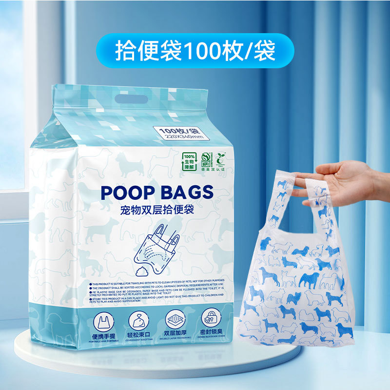 Bolsa de recogida desechable de doble capa de recogida de heces de perro gato de mierda pala de mierda salir conveniente bolsa de basura sanitaria limpia al por mayor