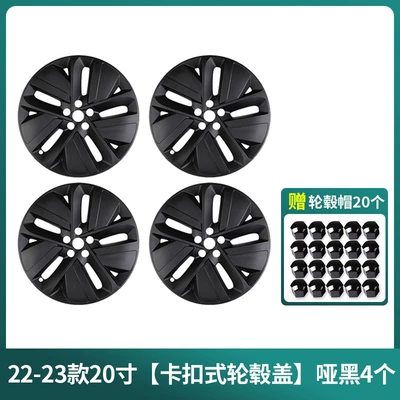 Other Automotive Interior Supplies: Protective Cover Blackened Upgrade - 22-23-ideal-20inch-snap-on-hub-cap-matt-black-4-pieces