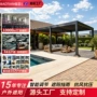 遮阳跨境翻转定制凉亭