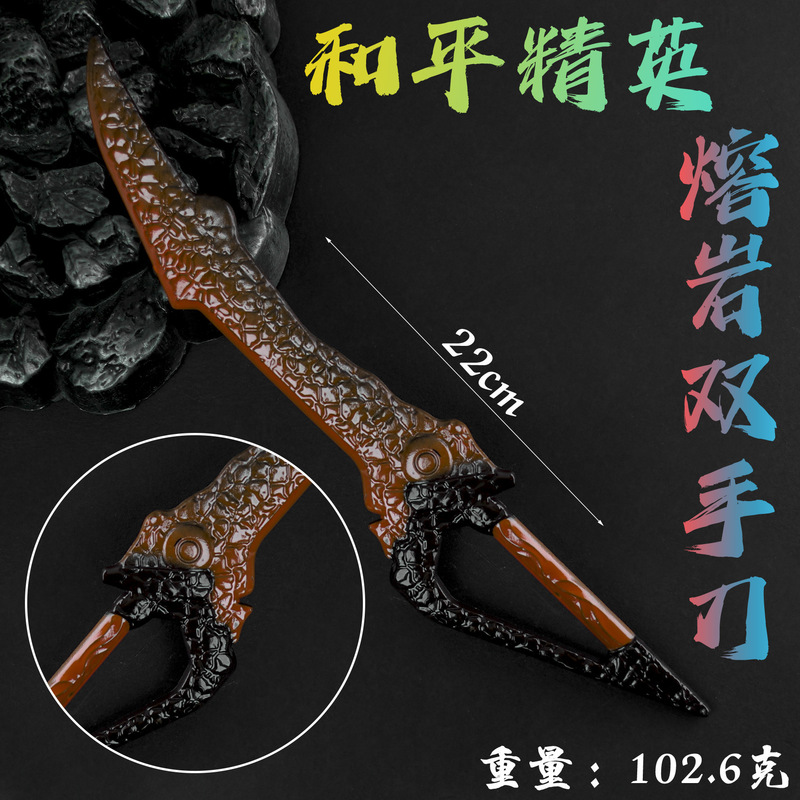 Peace Elite Game Peripheral Subway Escape Lava Double-Edged Knife 22cm Metal Ornament Toy Knife Model Dropshipping