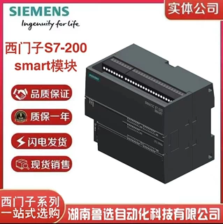 西门子PLCS7-200 6ES7288-2DR08-0AA0 SMART数字输出 SM DR08， 8