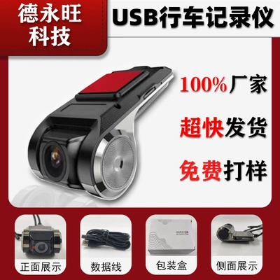 HD night vision 720P Android: Driving recorder