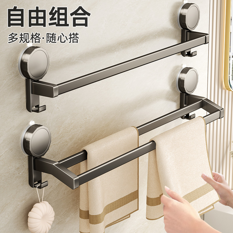 Manufacturer Supplies Towel Rack Bathroom Punch-Free Gun Gray Suction Cup Wall-Mounted Storage Rack Wall Rag Rack