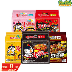 韓国輸入三養七面鳥麺超辛い鶏肉練麺クリームチーズ七面鳥麺インスタントラーメン5連包
