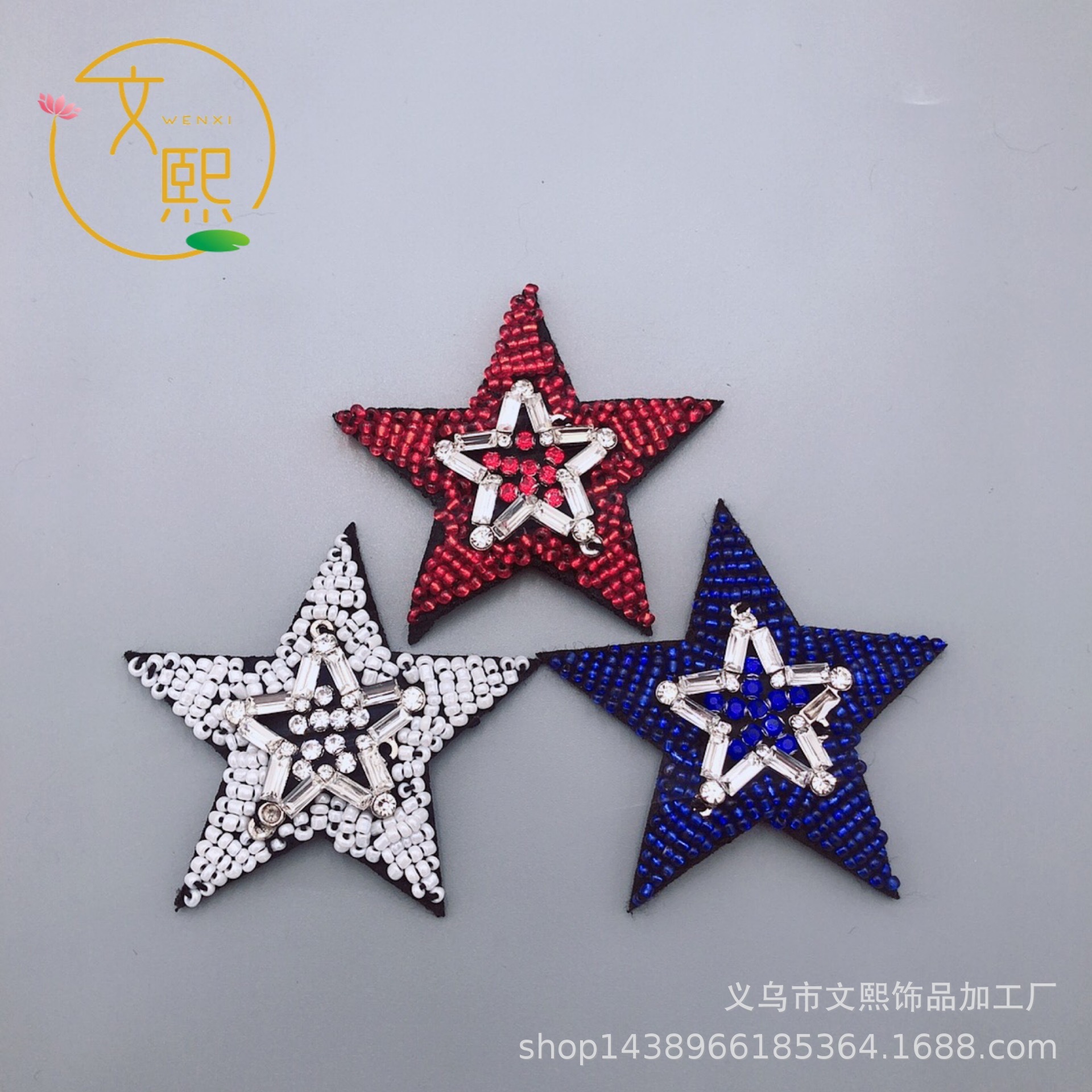 厂家现款亮片五角星布贴补丁镶钻服装服饰辅料鞋帽DIY配饰