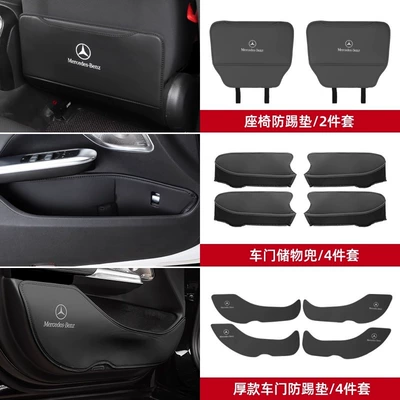 C200L Door Seat Protection – Chair back anti-kick pad - c-class-sedan-2022-2025-models-upgraded-thickened-version-10-piece-set-door-trim-storage-pockets-seat-covers-black