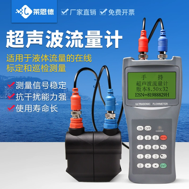 Ультразвуковой расходомер TDS-100H портативный Трубопроводный расходомер жидкости ручной датчик сплит-датчика