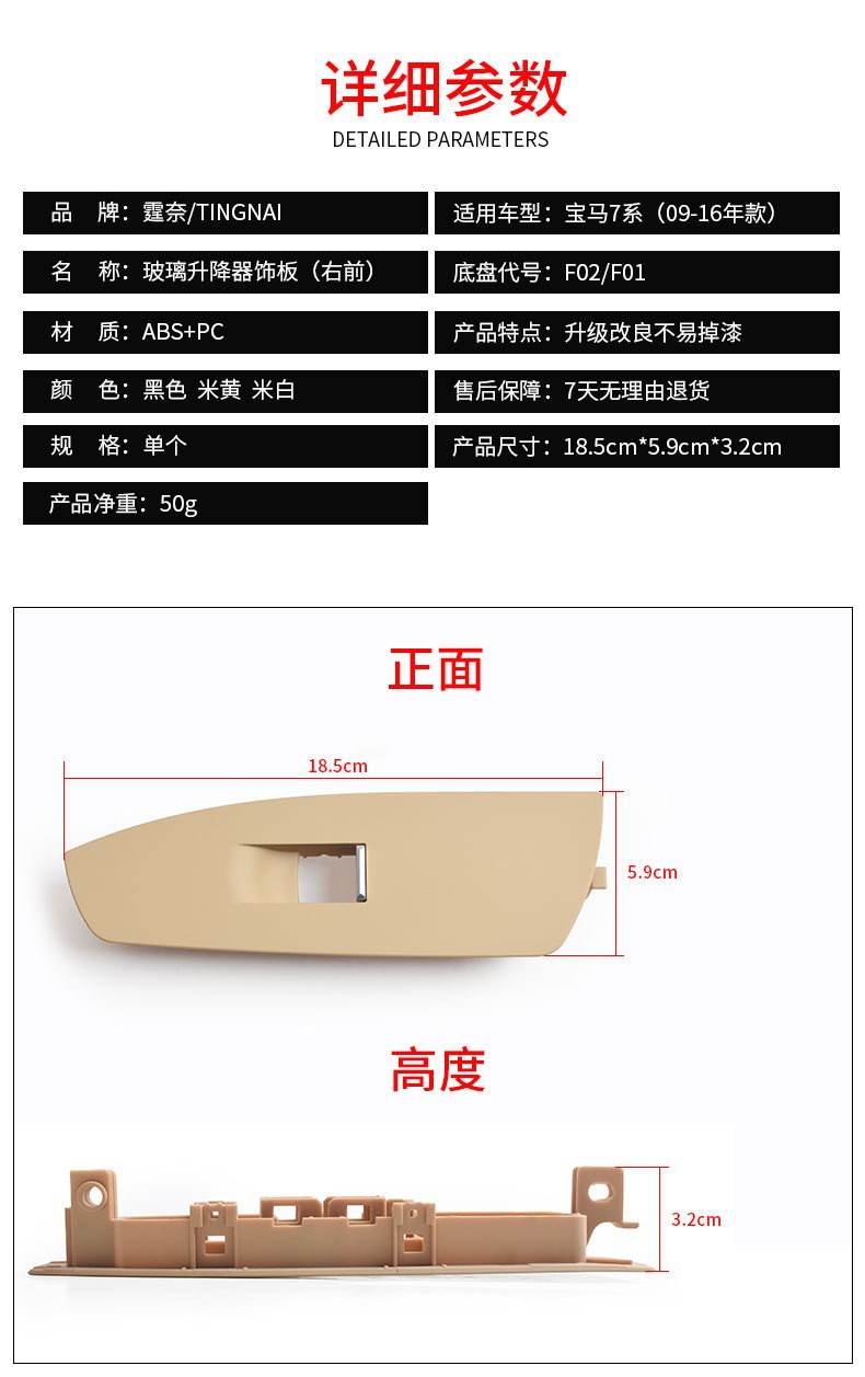 Suitable for Bmw 7 Series Interior Door Handle 730740750Lif01F02 Interior Door Armrest Door Handle Assembly