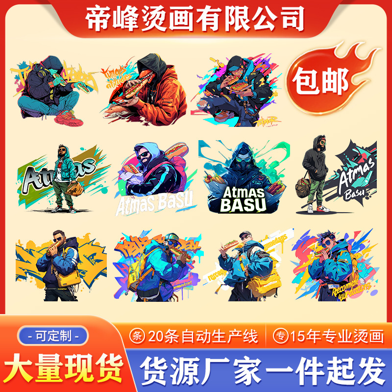 跨境专供现货工厂批发热转印T恤短袖热狗美式男孩图案烫印贴烫画