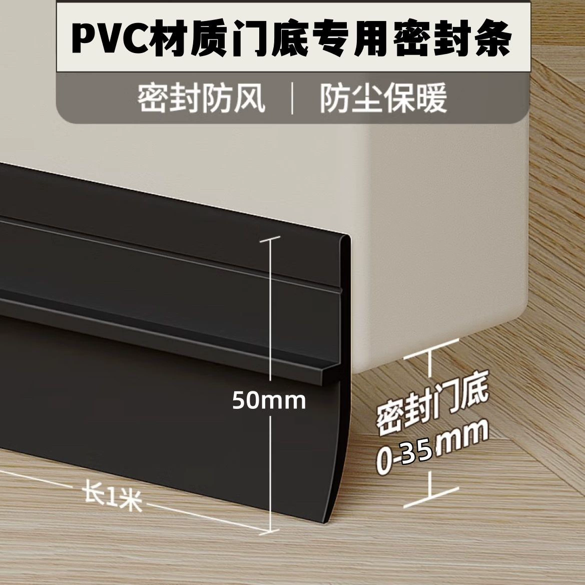 [4047 выкупов] Дверная шва Дверь уплотнительная спальня деревянная дверь ветрозащитная и пылезащитная