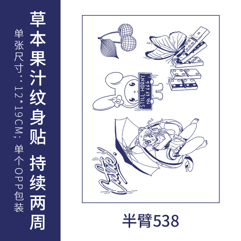 オリジナルの高級感のある英語のアルファベットの紋章は防水の男女の持続的なシミュレーションの鎖骨の半永久の草本のジュースの紙を貼ります。